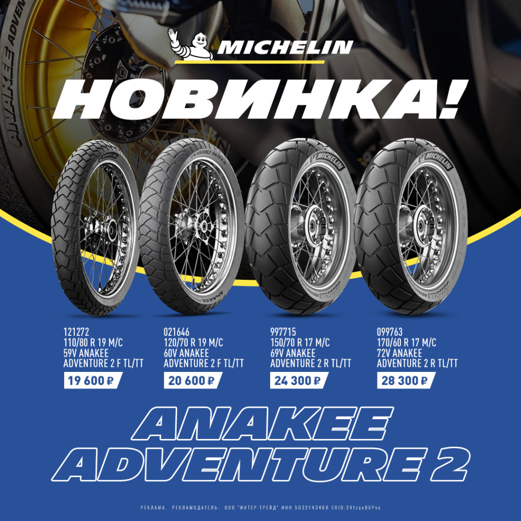 2005michelin_1080.jpg 2005michelin_1080.jpg