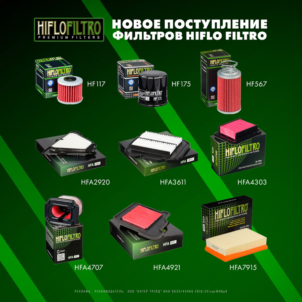 hiflo1910_1080.jpg