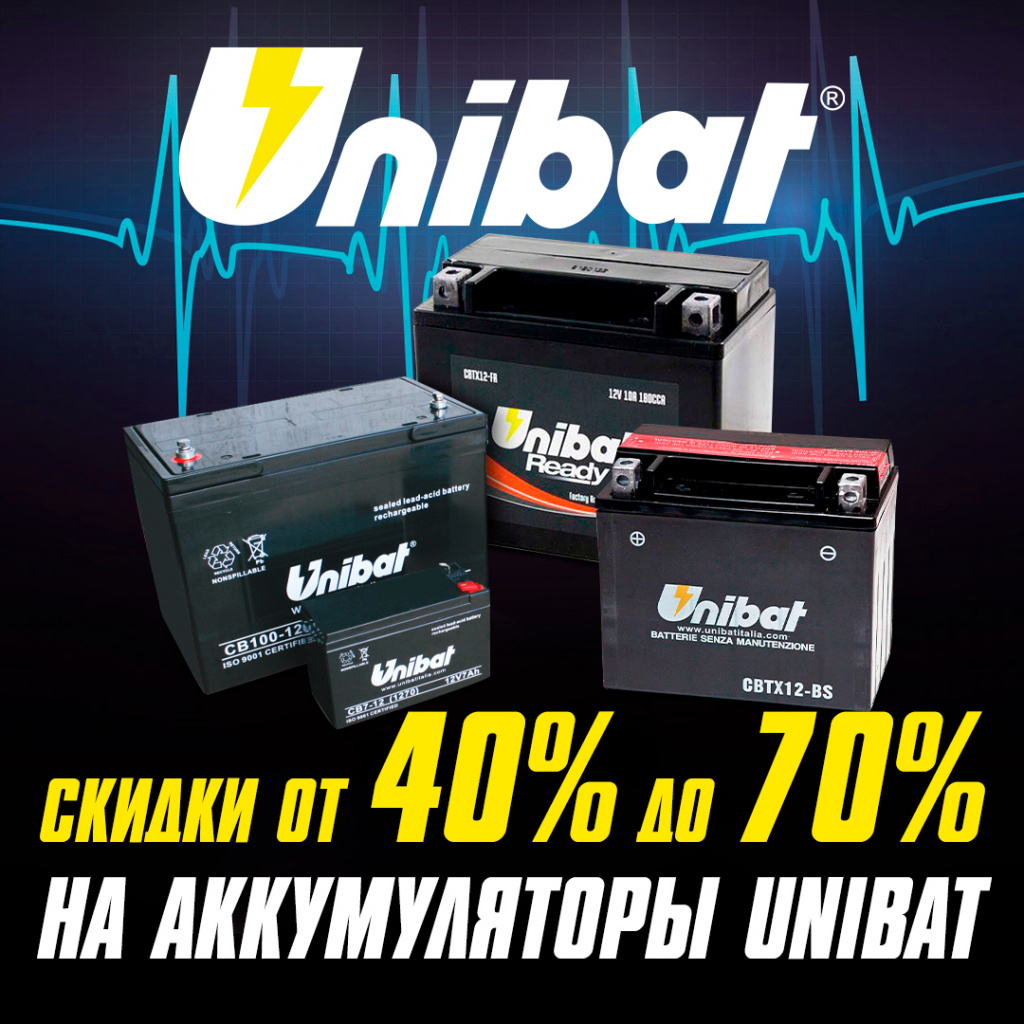 Unibat55-70OFF_1080 (2).jpg