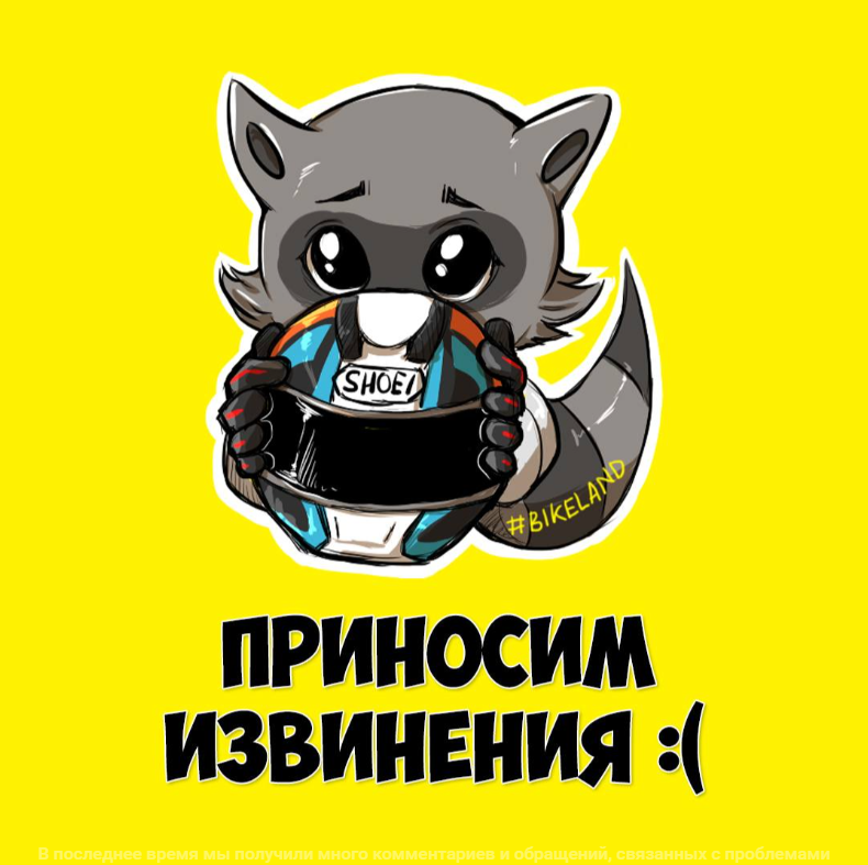 Иллюстрация к проблемам доставки