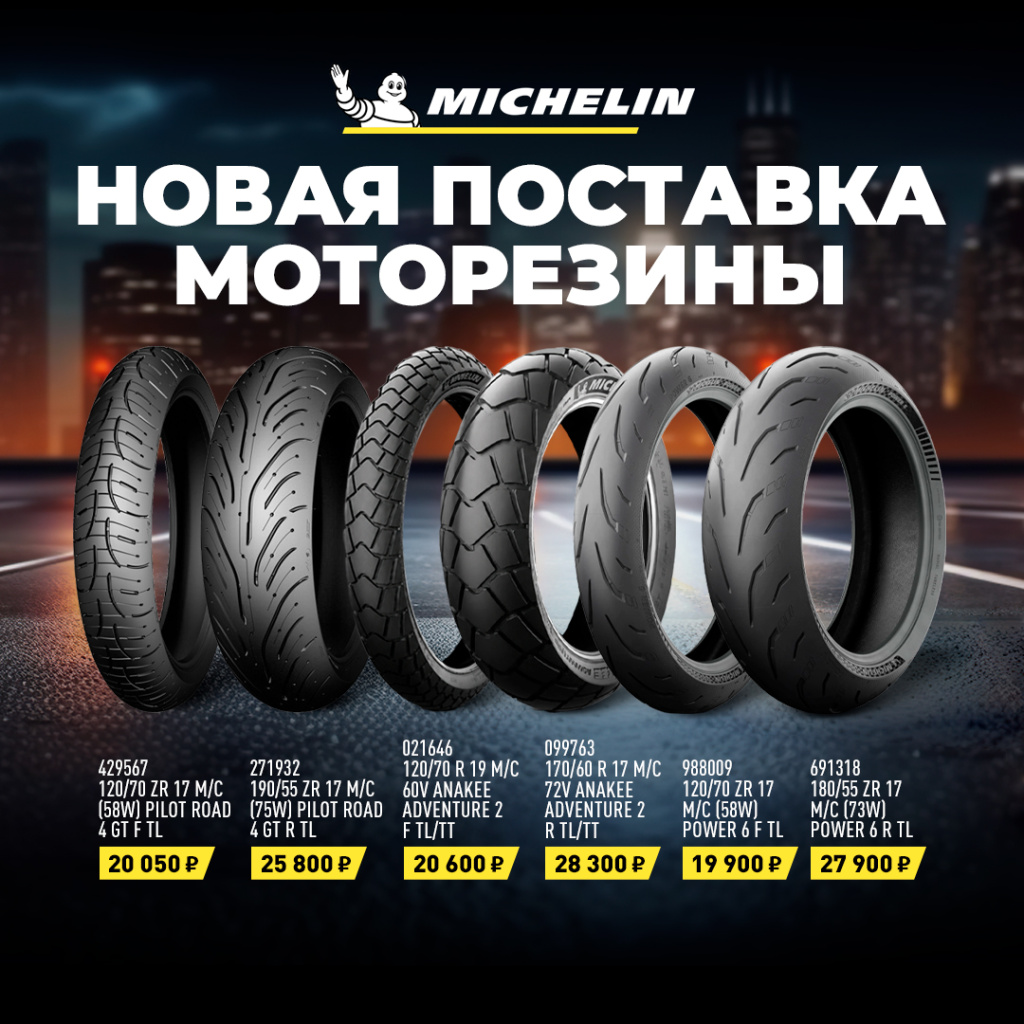 michelin_1080 (2).jpg