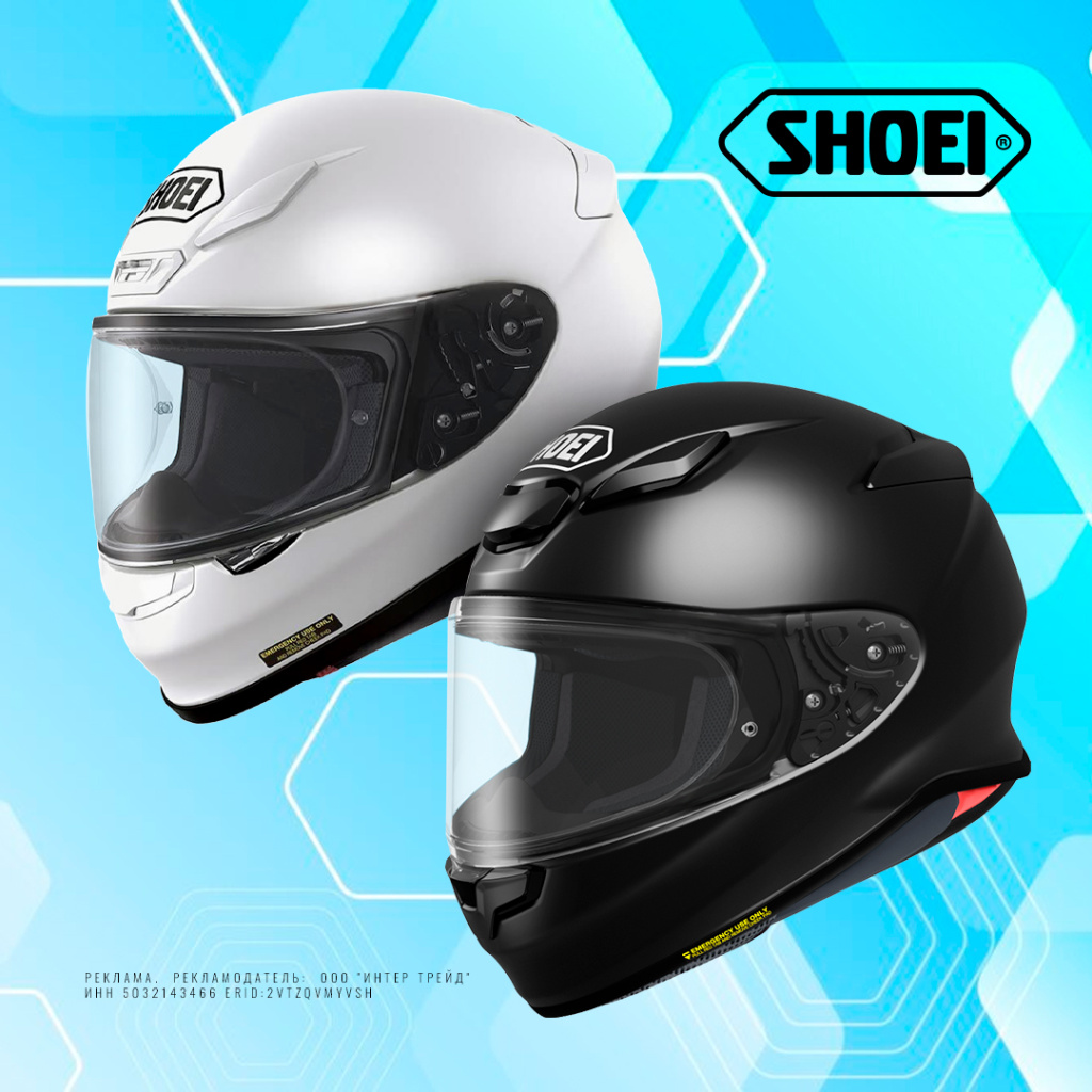 Шлемы Shoei NXR и NXR2