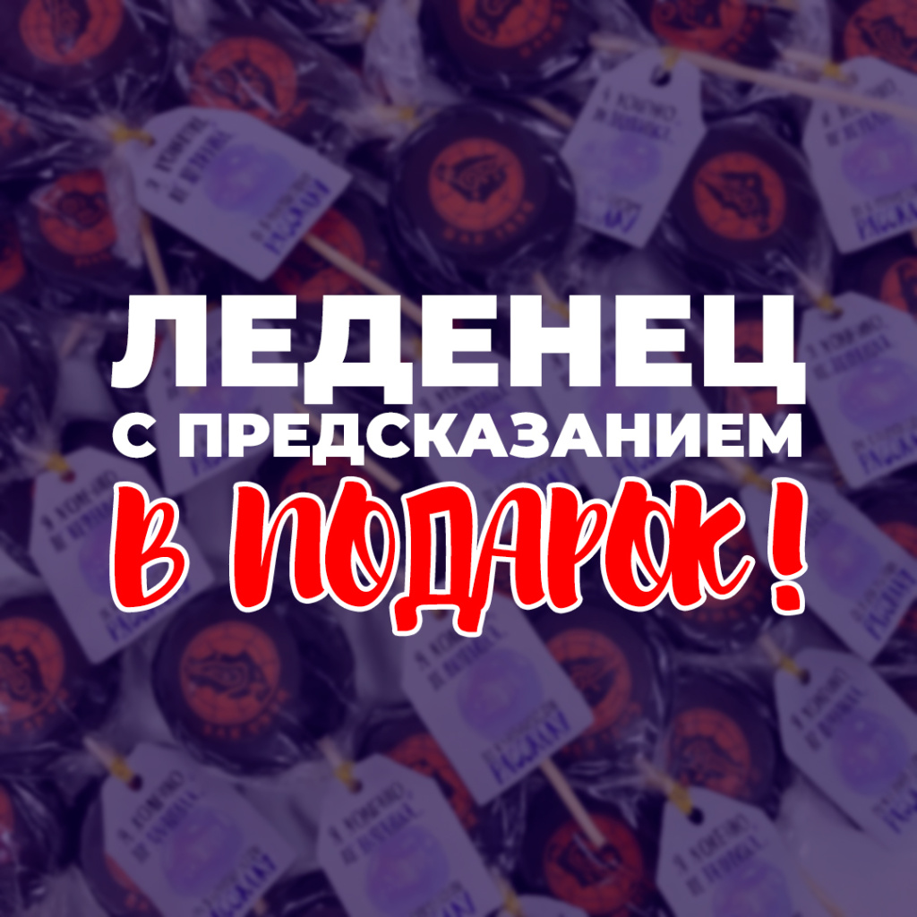 Lollipop_1080a.jpg Lollipop_1080a.jpg