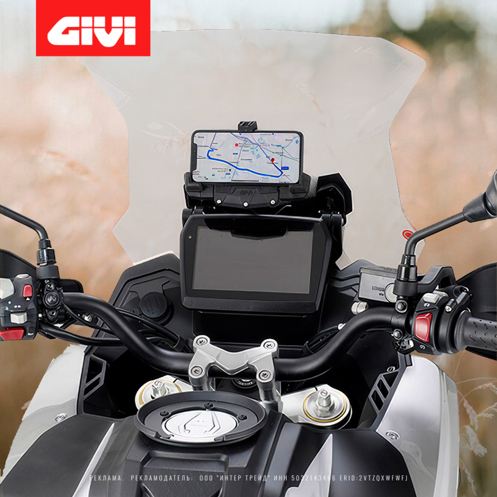 GIVI Крепление для телефона (навигатора) на VOGE 525 DSX 