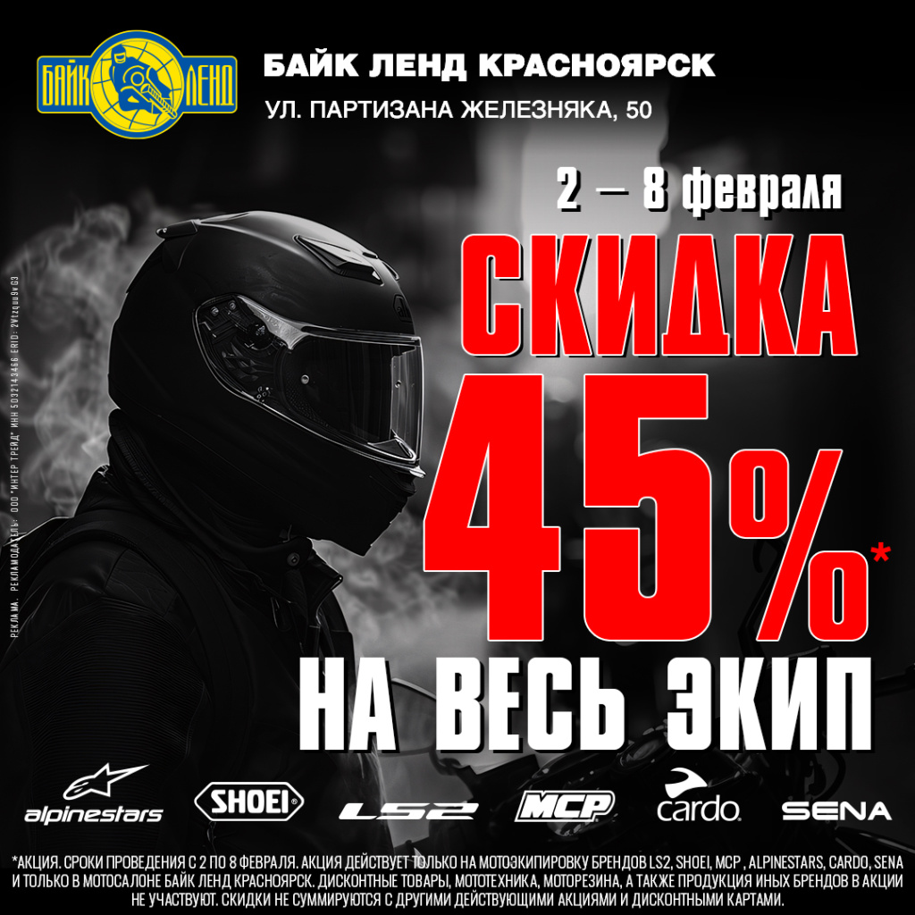 Krasnoyarsk_2-802_1080 (3).jpg Krasnoyarsk_2-802_1080 (3).jpg