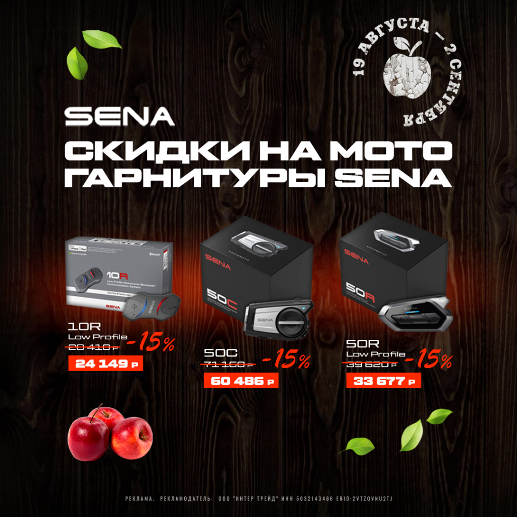 sena_apples_1080.jpg
