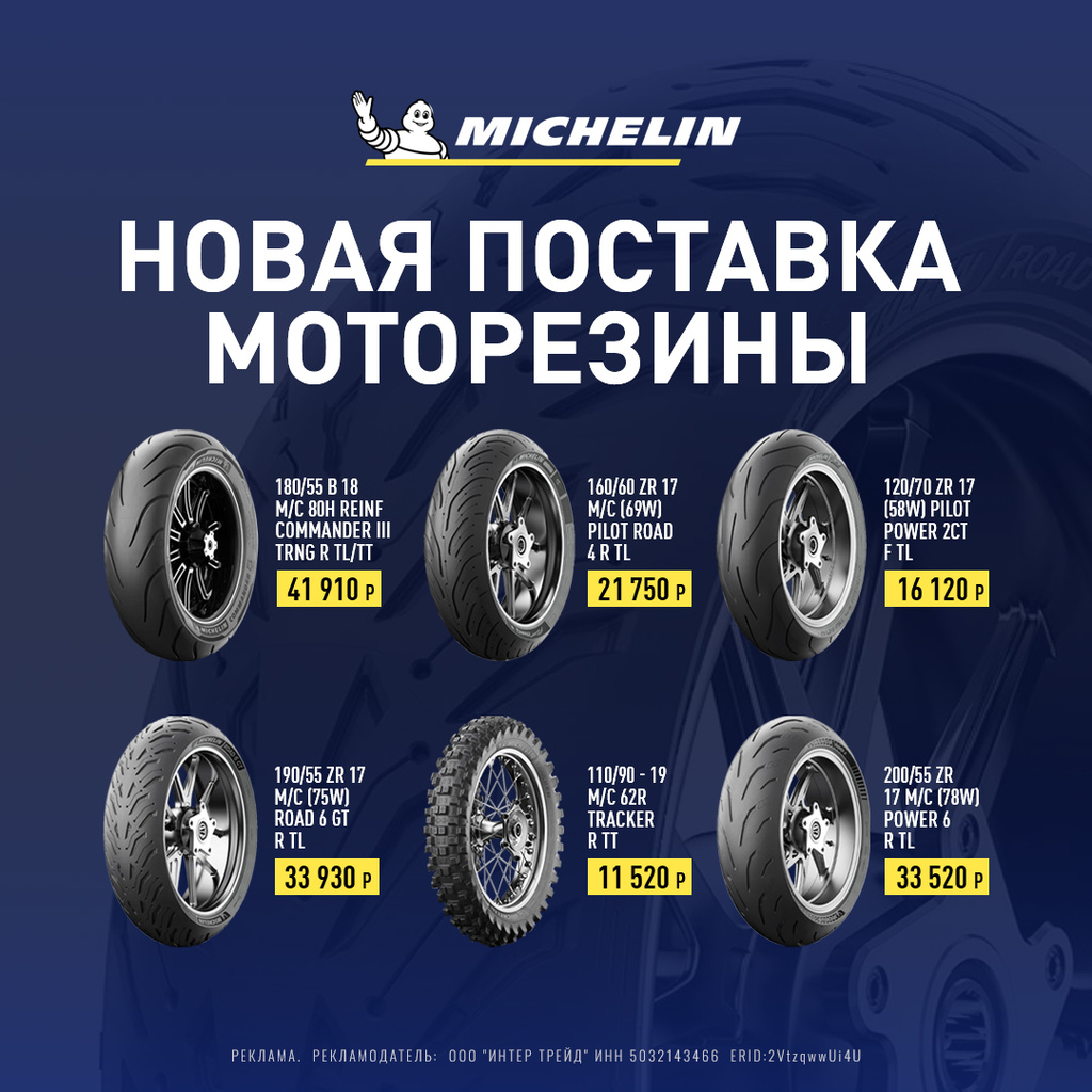 michelin0309_1080.jpg michelin0309_1080.jpg