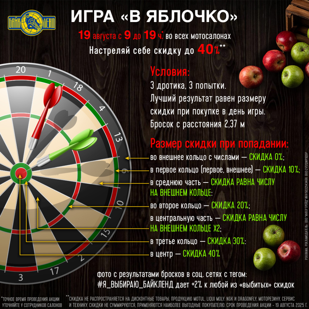 Dartz_19082025_1080 (7).jpg