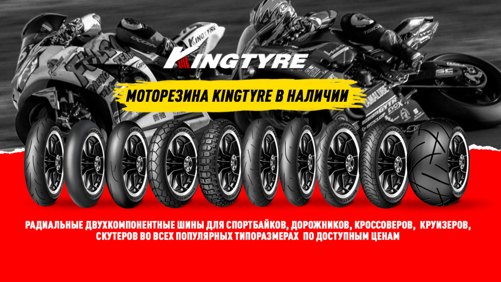 kingtyre08_FullHD (2).jpg