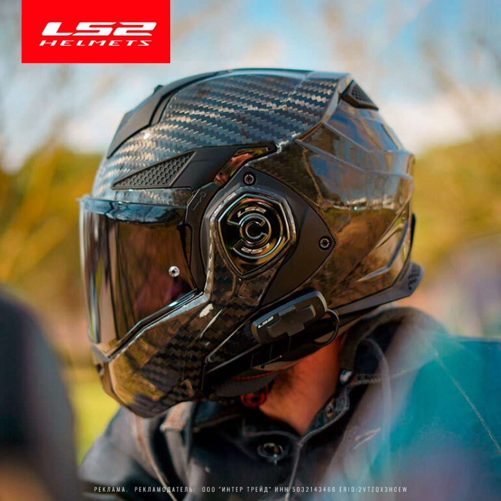 LS2 Мотошлем FF901 ADVANT X CARBON SOLID