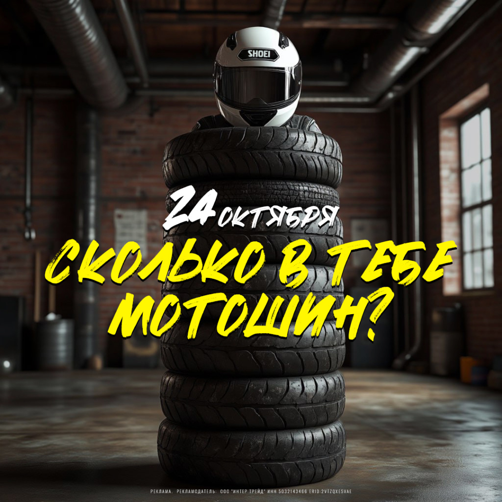 contest-tyres_1080.jpg