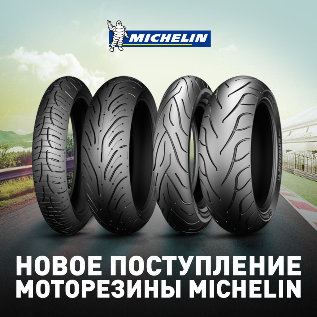 michelin1707_1080.jpg