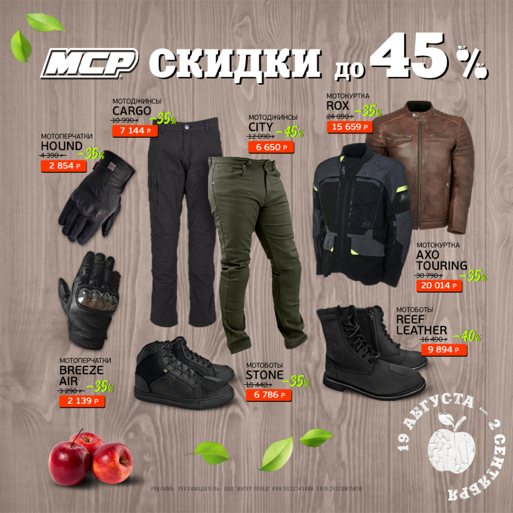 mcp_apples_1080.jpg