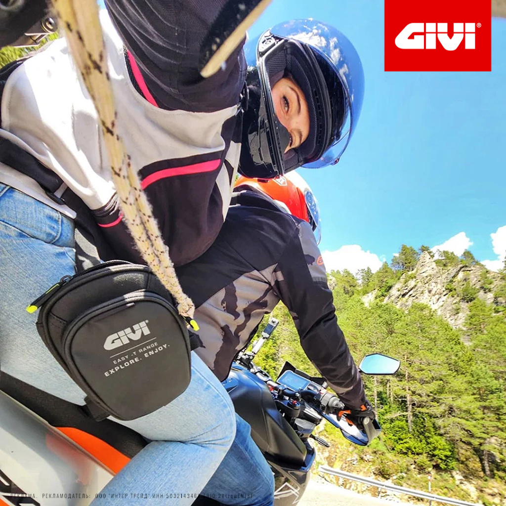 Мотосумки GIVI для ношения на бедре