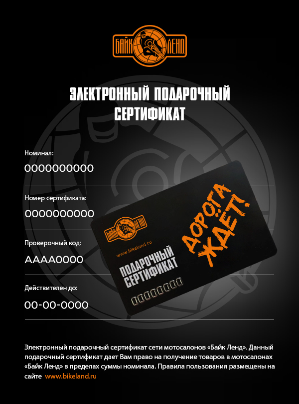 E-Sert-BL_Black-600x900px (1).jpg