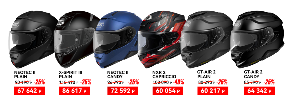 shoei0605_1920x550png.png