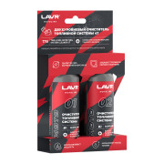 LAVR  Двухуровневый очиститель топливной системы 4T, 120/120 мл