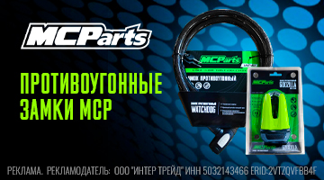 Замки и цепи