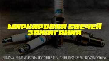 Цифра в середине, буква в конце