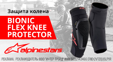 Колени скрытого ношения