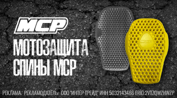 Новый стандарт продуваемости 