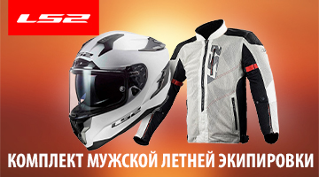 В белом фраке