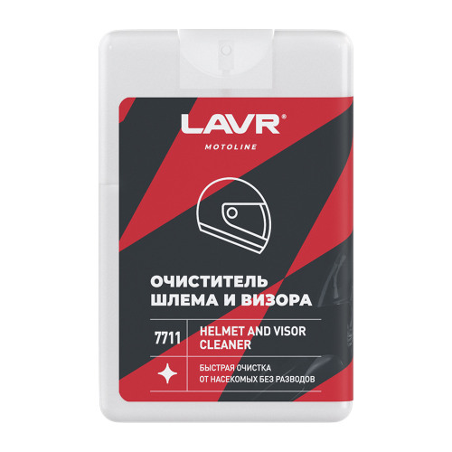 LAVR Очиститель шлема и визора (шоу-бокс),20 мл