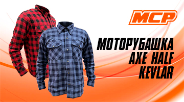 All my Axes live in Texas