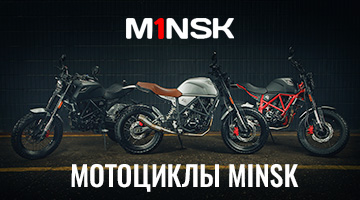 M1nsk – история и модели!