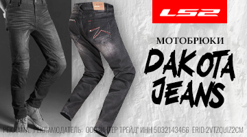 Где находится Дакота?