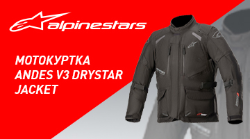 ANDES V3 DRYSTAR® JACKET