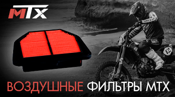 Чистый воздух