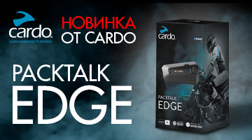 Грань прогресса