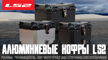 В дорогу дальнюю