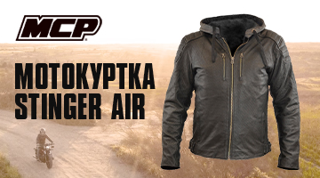 Перфорация навылет