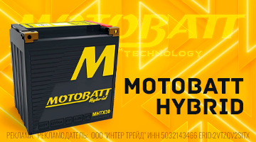 Motobatt Hybrid