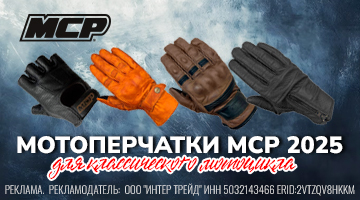 Четыре пары перчаток для классика