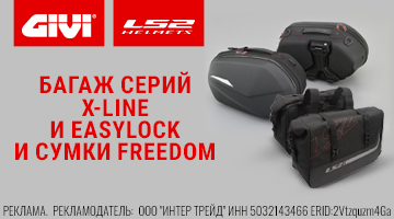 Полужёсткие меры
