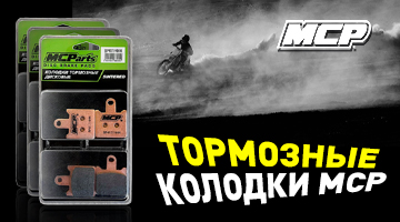 Свои колодки