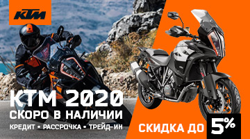 KTM 2020 скоро в наличии!