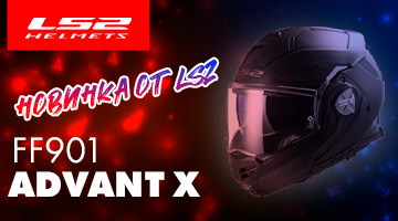 Компактнее, легче, технологичнее