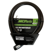 MCP Замок противоугонный тросовый WATCHDOG CABLE LOCK (22*1800мм)