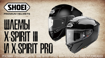 Время брать «Прошку»