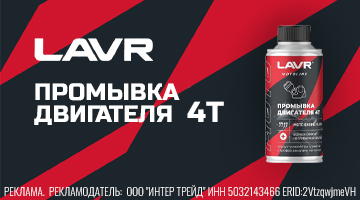 Пятиминутка чистоты