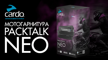 Без магнитика