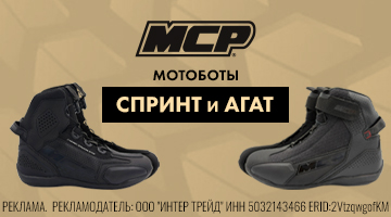 Из мира автоспорта
