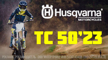 Маленьким спортсменам