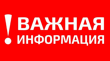 Официальные новости от серьёзной компании!