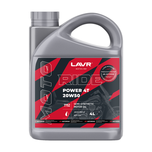 Моторное масло RIDE POWER 4Т 20W50 SM, 4 л