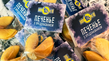 Мото-предсказания от Байк Ленд 2023